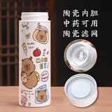 瓷朽阁真景德镇陶瓷内胆保温杯可装咖啡中药全便携式水杯子大容量非涂层 磨砂白-陶瓷盖芯350ml配陶瓷滤网卡皮