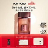 TOM FORD咖啡玫瑰香水30ML TF香水 花香调香水礼盒 生日礼物送女友27.1.1