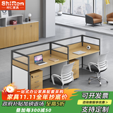 时仁（ShiRen）办公家具办公桌椅组合员工桌电脑桌现代简约屏风隔断办公室卡座 E字形两人位【含柜】