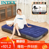 INTEX自动充气床垫打地铺气垫床陪护家用充气床车载户外露营防潮垫