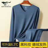 七匹狼发热保暖内衣男士套装德绒无痕V领秋衣秋裤冬季超薄棉毛衫黑科技 极地款德绒发热套装(深暮蓝) 2XL 推荐体重160-180斤