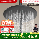 四季沐歌（MICOE）增压淋浴花洒喷头顶喷加压浴室顶喷大面板出水圆形顶喷【电镀银】