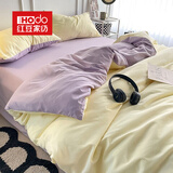 红豆悦柔水洗棉四件套120g加厚磨毛耐用纯色轻绣床单被套床上三套件 双拼-糯叽叽麻薯 0.9-1.2床适用/被套1.5*2.0m