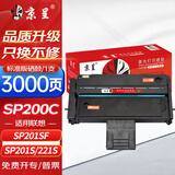 京呈 SP200硒鼓适用理光201SF墨盒210su 213 220 212snw/NW粉盒221S SP210 210SU 210SF墨粉202SF碳粉盒
