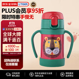 虎牌（TIGER）儿童婴幼儿硅胶吸管水杯MCK-A280-GO小狮子280ML双十一送礼