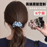 NIANFIN缎面光泽大号发圈韩系女高级感大肠圈发饰送女友扎头绳中秋节礼物