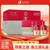 舍得 舍之道 浓香型白酒 50度 500ml*2瓶*3盒礼盒整箱 送礼礼物