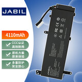 JABIL适用小米游戏本15.6英寸 171502-AA/AK/AO/AN/AB/AL XMG1902-CA/CF/BR TM1801 G15B01W 笔记本电池
