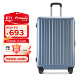 Diplomat外交官行李箱男大容量拉杆箱女万向轮旅行箱磨砂密码箱子TC-23234