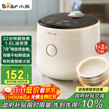 小熊（Bear） 电饭煲1-2人 小电饭锅 迷你小型家用小容量一键快煮陶瓷油内胆可预约微压多功能1.6L DFB-C16K1