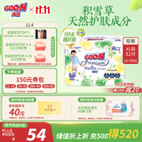 大王【品牌直供 安心品质】天使自然之恩拉拉裤XL32片(12-17kg)