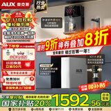 奥克斯（AUX）净水器家用出水0阻垢加热直饮一体机餐边柜壁挂式管线机厨下RO反渗透净饮机前置过滤全屋套装 【全屋净热】一级水效净水器+管线机+前置