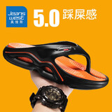 真维斯（Jeanswest）拖鞋男夏季踩屎感人字拖男外穿潮厚底沙滩凉鞋 黑色 43码/44码 