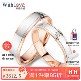 WithLove18K彩金钻石情侣戒指 时尚钻戒女玫瑰金结婚对戒 玫瑰情缘 【男戒】18K彩金/现货
