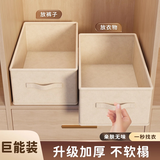 吱凡布收纳箱服整理箱衣柜收纳折叠衣物收纳盒衣柜专用带提手巨能装