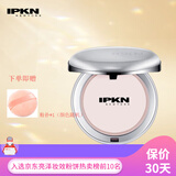忆可恩粉饼韩国原装进口滋润持妆遮瑕定妆粉专柜款 1#适合白皙肤色22g送粉扑