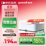 鱼跃（Yuwell）雾化器雾化机儿童成人老人家用医用压缩雾化器面罩405E