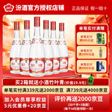 汾酒 42度 红盖玻汾 475ml*6瓶 山西杏花村 清香型 国产白酒 红盖汾酒 42度 475mL 6瓶