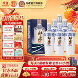 杜康老窖尊享版白酒50度浓香型500ml*6瓶整箱装口粮酒纯粮食酒|无礼袋 50度 500mL 6瓶 整箱装送礼白酒