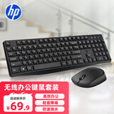 惠普（HP）无线键盘鼠标套装 无线键鼠套装 办公鼠标键盘套装 舒适耐用电脑键盘笔记本键盘 CS10黑色