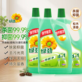 绿劲地板清洁剂1.5L*3松木香抑菌去污光亮快干木地板瓷砖大理石拖地