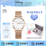迪士尼（Disney）手表学生女初中生高中女生机械防水女孩生日礼物中考考试专用 玫瑰金【专柜礼盒+项链+手镯】