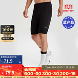 迪卡侬自行车公路车骑行服排汗衫男防风骑行装备 基础款骑行短裤 XL