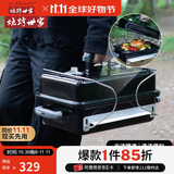 烧烤世家车载便携烧烤架 户外烧烤木炭烤炉家用亮光搪瓷烧烤炉撸串烧烤