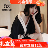 猫惑纯欲风冰丝睡衣女士吊带睡裙秋季薄款套装性感情趣家居服套装礼盒 黑色吊带+黑色袍 L 【适合95-115斤】