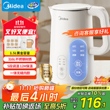 美的（Midea）电热水壶烧水壶自动断电保温一体 316L不锈钢价保11.11 1.5升恒温壶保温养生自动断电15X301-PRO