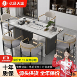 亿品天城轻奢简约现代岩板茶桌椅组合阳台烧水壶一体办公室石板小茶台茶几 1.2米单桌 （送茶具大礼包) 【材质升级+包送货+包安装】