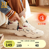 361°男鞋运动鞋男云朵秋冬季加绒复古老爹鞋厚底户外百搭休闲鞋子男款 【加绒保暖】西米色/杏茶色 42