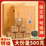 福茗源茶叶 安溪铁观音乌龙茶 清香型特级2025新茶春茶叶礼盒送人500g