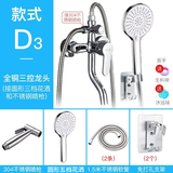 家韵（jiayun） 淋浴水龙头浴缸龙头入墙全铜带下出水冷热混水阀淋浴花洒套装 三控暗装龙头+五档花洒+喷枪