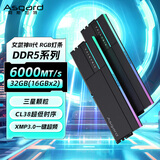 阿斯加特（Asgard）32GB(16GBx2) DDR5 6000 台式机内存条 女武神·瓦尔基里II代 RGB灯条 三星颗粒 CL38 极夜黑