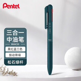 派通（Pentel ）三宅一成联名中油笔0.5mm  商务办公用多功能圆珠笔（替芯XBXS5-A） BXAC35S 松石绿