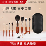 花漾阑梦化妆刷套装12支 礼盒轻奢动物毛沧州刷贵妇刷子送礼
