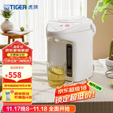虎牌（Tiger）电热水瓶 智能3段保温 预约定时防漏电热水壶 PDH-A22C 2.2L电水壶 白色WU