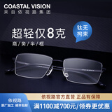依视路（ESSILOR） 新款商务男镜架时尚潮流镜框女配依视路镜片近视定制眼镜 钛+金属-半框-4017BK-黑色 镜框+依视路膜岩非球面1.60现片