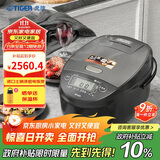 虎牌（TIGER）电饭煲 Pro 原装进口IH电磁加热智能土锅涂层电饭煲4-5人 5L JPM-H18C 