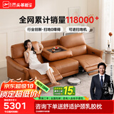 芝华仕（CHEERS）头等舱绅士智能电动0靠墙直排沙发头层牛皮简约芝华士50611B橙意 【翻到几+进扫地机】赤霞橙-小三座双电-2.17M 优先发货（详询客服）