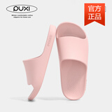 朴西eva室内静音夏季女士拖鞋软底凉拖鞋居家浴室洗澡防滑情侣拖鞋女 淘沙粉【仙女优选】 38-39