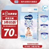 MOONY纸尿裤日本进口畅透系列大号尿不湿 L54片(9-14kg)男女通用