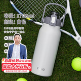 希乐316不锈钢保温杯大容量男女户外便携水杯旅行车载保温瓶 1.7L