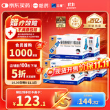 三精哈药葡萄糖酸锌口服溶液10ml*60支 非葡萄糖酸钙锌口服液 青少年孕妇中老年补锌免疫力 非钙铁锌钙片 