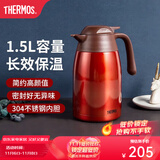 膳魔师（THERMOS） 保温壶家用大容量办公热水瓶暖壶2L男女不锈钢真空水壶 THS/THX THX-1500红色 1.5L