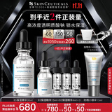 修丽可B5保湿精华30ml 护肤品深层补水修护敏感肌生日礼物送女友