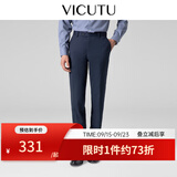 威可多（VICUTU）【小垂裤】 男士经典商务单西裤羊毛垂感百搭通勤长裤 藏蓝色 33