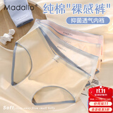 莫代尔内裤女纯棉100%棉抗菌裆无痕内裤女士中腰透气少女生内裤三角裤头