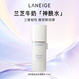 兰芝爽肤水敏感肌肤神经酰胺胜肽微精华牛奶水170ml护肤品 生日礼物女